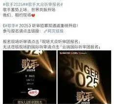 微信歌手大众评审报名实用教程