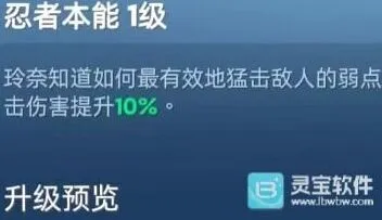 《无尽冬日》最新技能强度排行榜