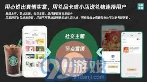 微信礼物赠送小程序操作步骤