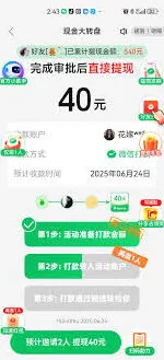 拼多多几个人