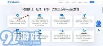 《抖音》自动回复私信功能操作详解