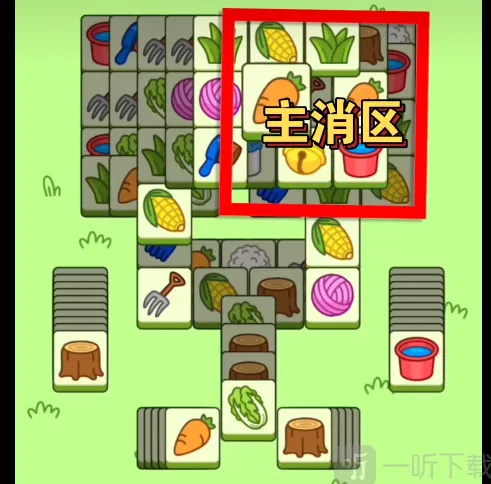 10月11日《羊了个羊》攻略