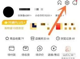 京东如何修改手机号实用技巧