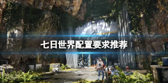 《燕云十六声》配置全攻略