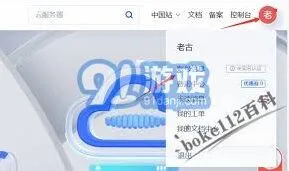 微信服务器位置详解操作指南