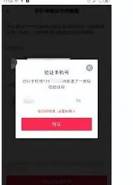 抖音注销账号