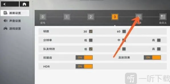恋与深空清晰度在哪调详解