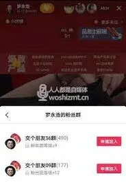 抖音条件