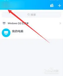 腾讯QQ：勋章墙查看指南