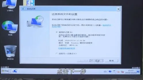 笔记：联想笔记本电源键亮但黑屏完整方法