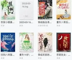 书阅如何退出阅读模式操作教程