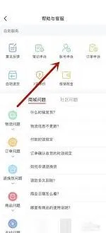 小红书账号登录