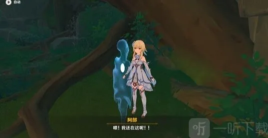 原神阿部采蘑菇完整指南