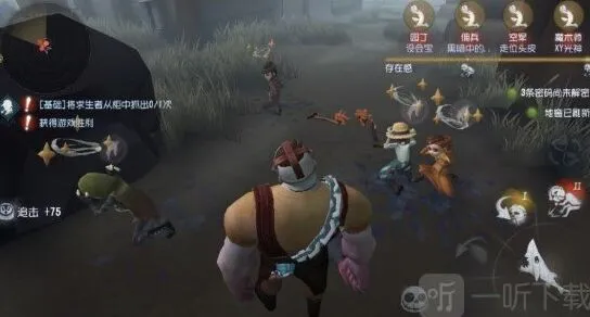 《第五人格》：最难溜的屠夫技巧