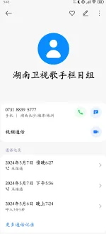 微信大众评审