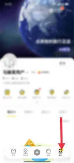 《马蜂窝》：分享个人主页操作详解