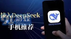 DeepSeek升级DeepSeek功能详细步骤