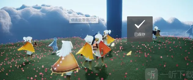光遇圣岛季毕业时间完整介绍