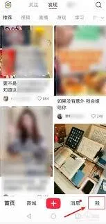 笔记怎样删除