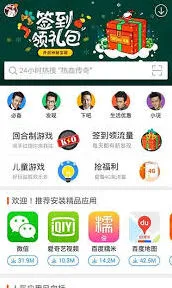 百度苹果账号