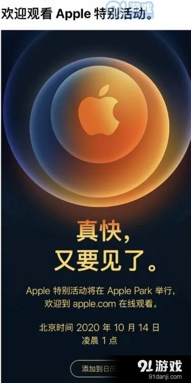 微信桌面时钟设置详细教程