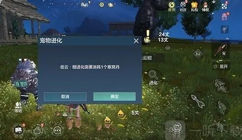《妄想山海》万年鲲培养建议教程