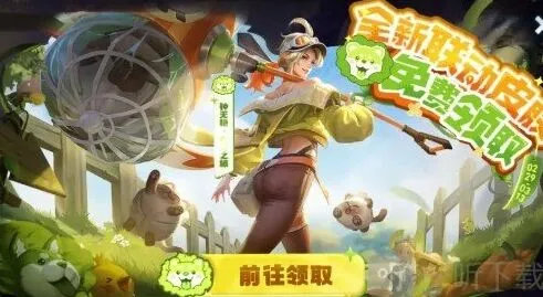 王者荣耀春日乐园活动攻略指南