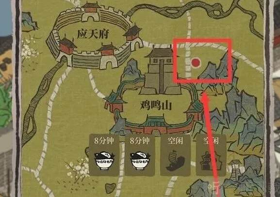 江南百景图鸡鸣山红点消除方法技巧