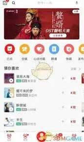 全民K歌录视频唱歌操作详解