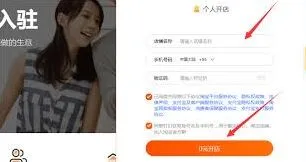 支付宝千牛
