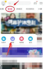 微信共同放映室使用方法教程