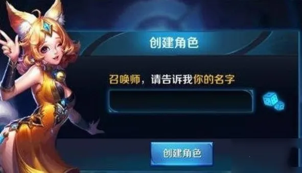 王者荣耀爱心符号设置技巧