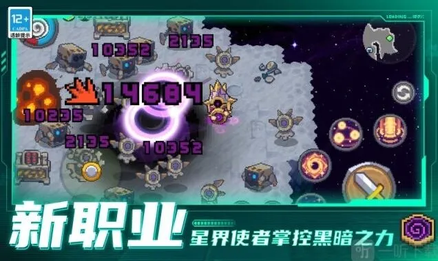 元气骑士前传职业爬塔排名