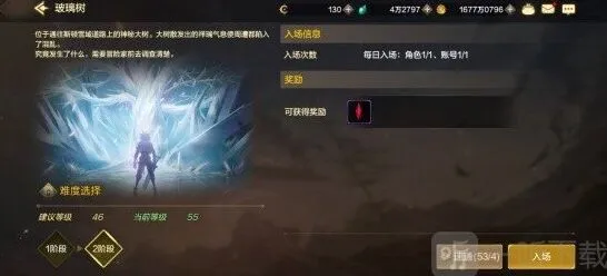 地下城与勇士一览