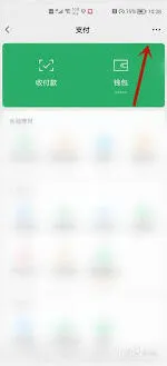 微信流量消耗优化实用技巧分享