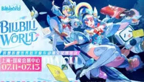 哔哩哔哩方法