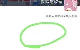 微信朋友圈一杠一点一杠含义操作指南