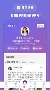 1911学堂app发布动态打卡技巧分享