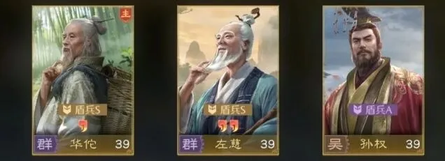 九牧之野孙权阵容教学攻略