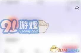 书阅快速滚动设置步骤