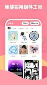 幕布草莓壁纸