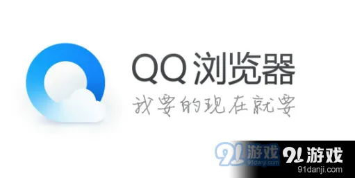 手机QQ浏览器文档字体大小更改方法