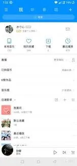 酷狗音乐年度报告