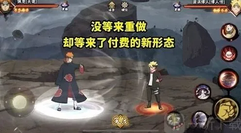 火影忍者佩恩天道超上架时间详尽说明