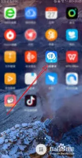 《百度》翻译照片翻译功能详细教程