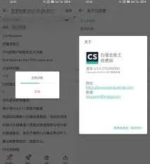 扫描全能王给文档加密步骤指南