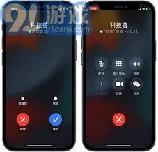 微信Callkit使用方法解析