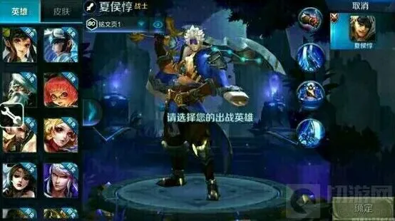 王者荣耀夏侯惇技能改动上手攻略