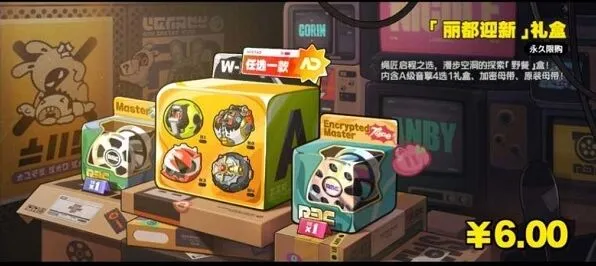 绝区零首充A级音擎选择指南