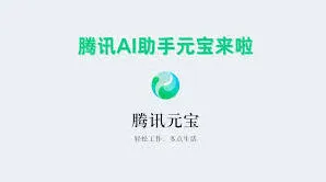元宝历史记录清理操作详解
